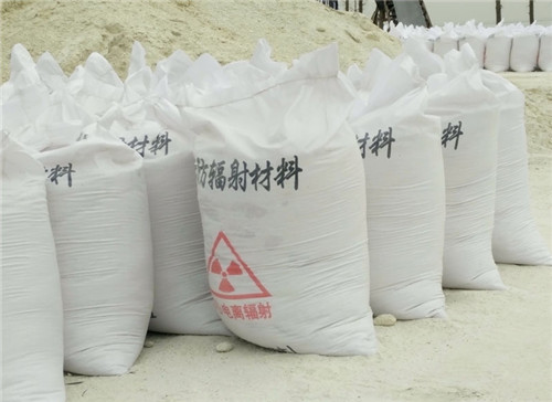 广安直销硫酸钡砂 墙体地面防护硫酸钡